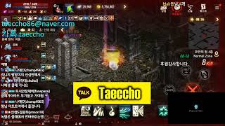 리니지m 발록5 서버 합법라인 대표얼굴 뮨법사 구독안누…