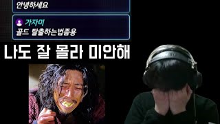 [서든어택] '골드 탈출 방법이요?(서든어택랭크전)(솔…
