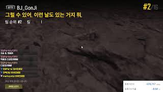 [LIVE] 배틀그라운드 /  비트코인 불장맞냐?