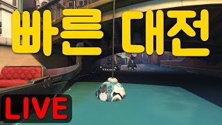 LIVE 오버워치 144hz 테스트할겸 빠대