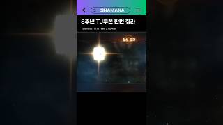 11% 확률 8주년 TJ쿠폰 I #리니지m #天堂m #リネージュm