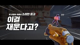 쪼낙이 쪼낙했을 뿐인가 쪼낙카르페메코 ｜오버워치 경쟁전 아나 젠야타 플레이