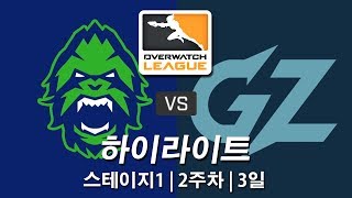 밴쿠버 타이탄즈 VS 광저우 차지 하이라이트  오버워치…