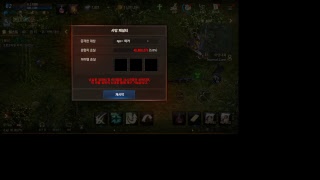 랩루나 리니지M 판3 데스 혈맹방