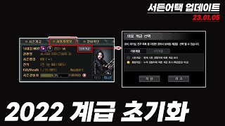 [서든어택] 경험치 아이템 지금 당장 사용하셔야 합니다…