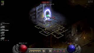 어릴 적 먹던 맛 디아블로 2 여섯번째 가보자고(디린이)