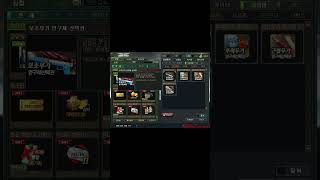 서든어택 친구 초대 이벤트 SP. 넥슨캐시 상자  영구제 무기 선택권