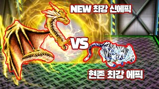 신의 카드 [겟앰프드 버전[