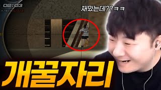 팀원이 알려준 개꿀자리 【서든어택 랭크전】