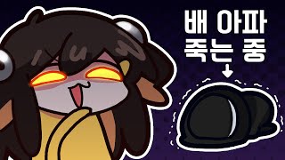 【 2020.09.30 / 메이플스토리 (w 김진우, 램램) 】 - 탬탬버린 다시보기