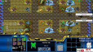 [생LiVE]귀범 스타빨무팀플or1:1밀리 스타크래프트…