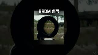 제 판처파우스트 제자입니다 아직 부족하네요 #배틀그라운드