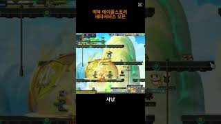 2024년 12월 맥북 메이플스토리…