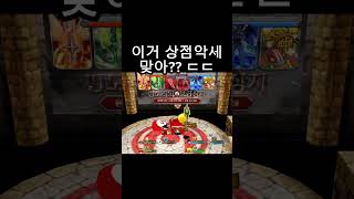 범위 진짜 좋다.. #겟앰 #겟앰프드 #상점악세 #프리그서클렛 #겟앰상점악 #상점악추천 #악세추천 #상점악세추천 #겟앰프드상점악세 #원형경기장 #시크릿가드