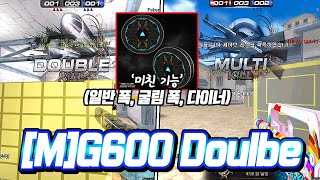 더블 세트 효과 지리네요!! [서든어택 랭크전]