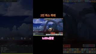 메이플 2인도 가요저