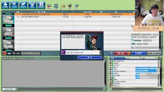 2023 0903 겟앰프드 라스트 스탠딩 2부 메이플 …