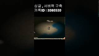 리니지 용계 용던 1 -  3