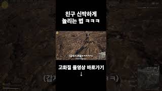 배틀그라운드 게임영상 하이라이트 #스팀게임 #코믹 #병…