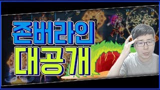 【던파실황】 애매한 캐릭터는 앞으로 나만 따라해라 에어…