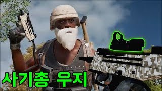 도트달리고 개사기가 된 micro우지 미쳤다이거 배틀그라운드