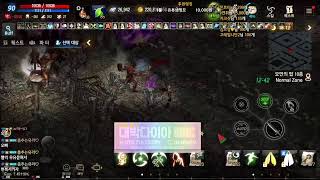 리니지M [5/21] 드디어 적들과 빡쟁!! vs각성 ★탑팀 신화사신,질리언5,파푸,天堂m,LineageM,린엠