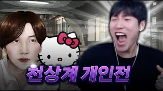 현역 천상계 샷발 1인자는 누구일까? 【서든어택】