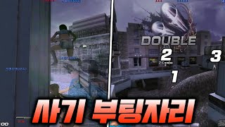 [혼자 막을 수 있는 사기 자리!!]레일리 일간 하이라…