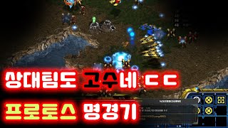 [더드튜브] 상대가 너무 잘하길레 졌다고 생각했는데..…