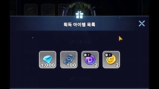 겟앰프드 키우기 신규 쿠폰 사용하세요~