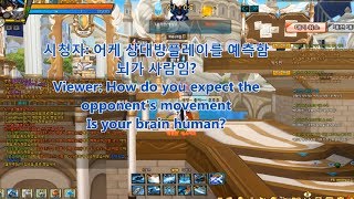 [Elsword 엘소드] 대전할때 상대방 패턴 예측하는법 How to predict the opponent's pattern in PvP