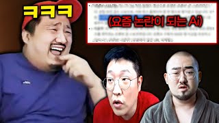 리니지M (충격적 결과) ㅈ나웃김.. 과연 그는 그들을 알고 있을까?ㅋㅋㅋㅋ