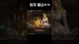 리니지m 주작 아님?