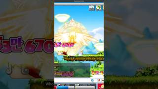 #maplestory #게임 #메이플이벤트 #메이플스토…