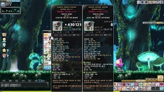 메이플스토리 쿨감 모자 착용 후 하드윌 듀블 시점