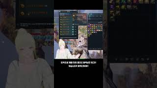 [블소 네오 ] 전설 무공서 무쌍룡파 도전 @2 #블소네오 #게임#shots