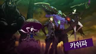 [게임메카] 던전앤파이터 카쉬파, 프레이 소개 영상