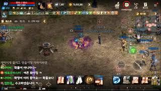 리니지m 듀크데필 5서버 신화총사   안녕하세요 컴맹입니다.  리방했어요.  바보아닙니다.