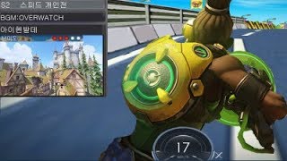 오버워치에 루시우 레이싱 모드가 나왔다고 바로 신기록 간다 오버워치 테스트 서버