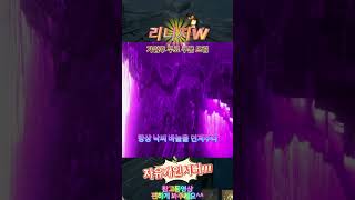 우연도 한가지 우연이다!!! #리니지m #리니지w #g…