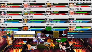 겟앰프드 극딜 미쳤다고 극찬 받는 거합태도 15강 파워2(47%) 찐반응