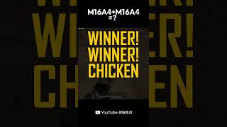 1600RPM #배틀그라운드