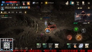 【天堂M 】727  阿宏之聲 《歡迎來開港》 輔導十五歲級…