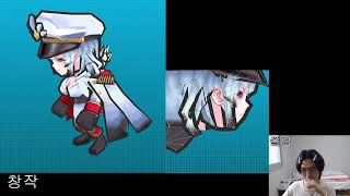 2023_08_10 | 겟앰프드 & 스킨, 던전앤파이터 , 스타듀밸리 | Getamped & Skin, Dungeon&Fighter,  StardewValley