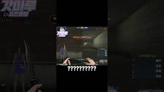 [서든어택] 보고쏘면 울트라킬! #shorts