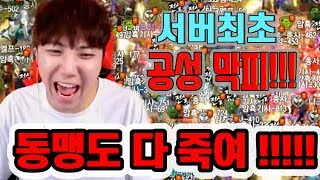 용느리니지M 공성전에서 막피가 일어났습니다이게 무슨일이죠