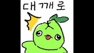 그러니까 엘소드라는 게임이 있고 당신은 거기의 유저였다…