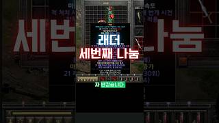 [디아블로2]래더11 세번째 나눔 #디아블로2레저렉션