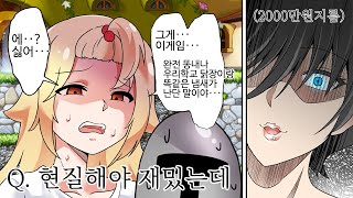 메이플 뉴비들 교육방법ㅋㅋㅋㅋㅋㅋㅋㅋㅋㅋ