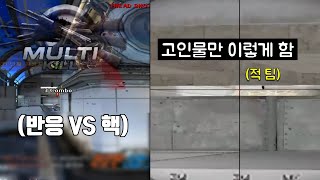 파랭유저가 솔랭하면 일어나는일..[서든어택 랭크전]